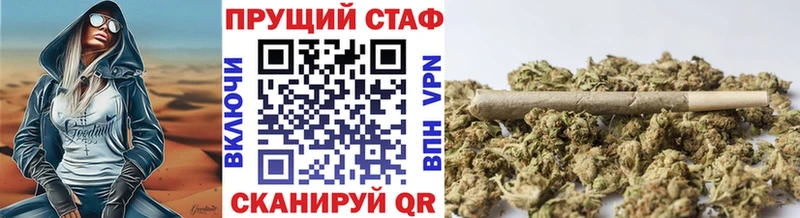 Купить Alpha PVP  Меф  ГАШ  Конопля  Зеленоградск