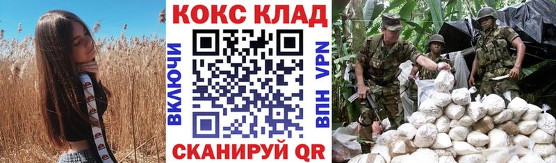Купить где  Зеленоградск  COCAIN Перу 