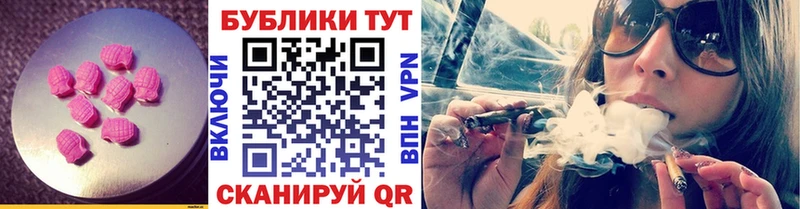 Купить  Зеленоградск  Ecstasy XTC 