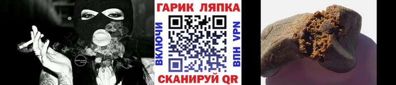 ГАШИШ хэш  Купить закладки  Зеленоградск 