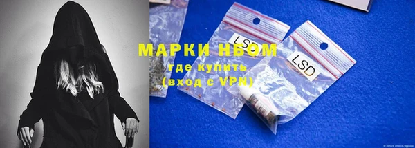 кокаин VHQ Красноперекопск
