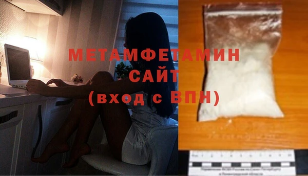 МДМА Кодинск