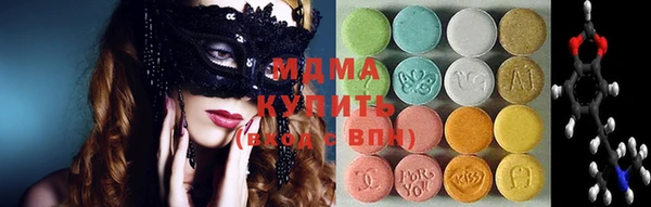мдма Краснотурьинск