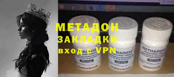 молекула духа Козловка