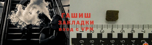 кокаин VHQ Красноперекопск