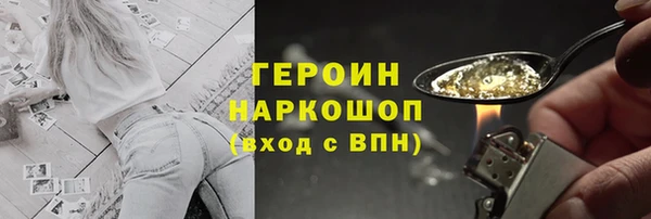 кокаин VHQ Красноперекопск