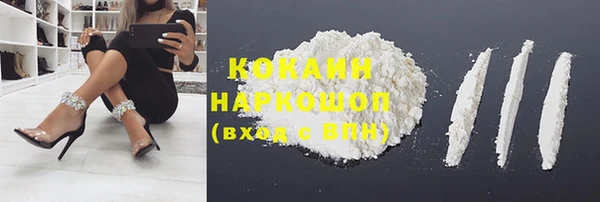 кокаин перу Карпинск