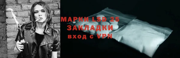 МДМА Кодинск