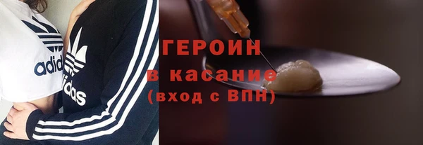 кокаин VHQ Красноперекопск