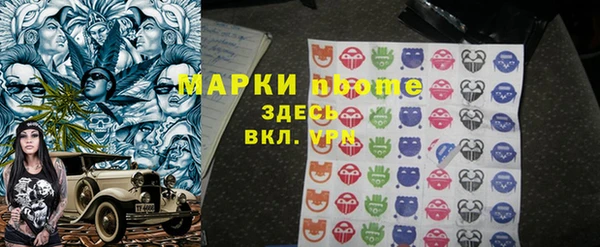кокаин VHQ Красноперекопск
