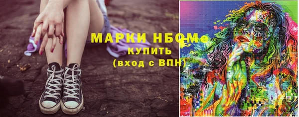 MESCALINE Касимов
