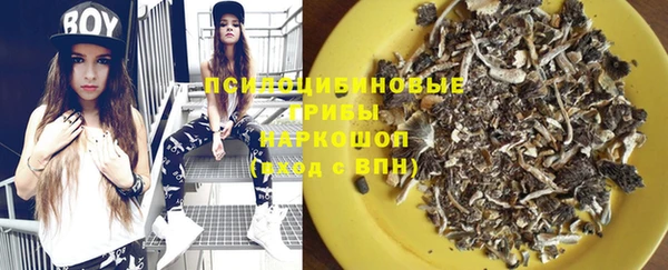 кокаин VHQ Красноперекопск
