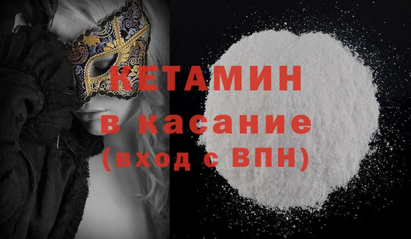 ECSTASY Шали