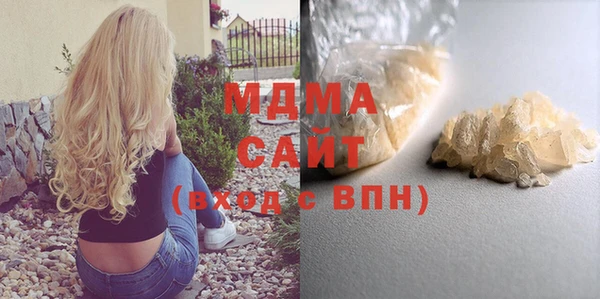 мдма Краснотурьинск