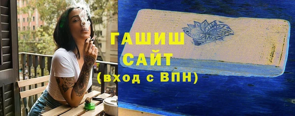 кокаин VHQ Красноперекопск
