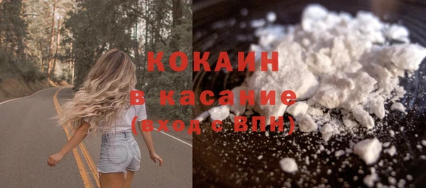 кокаин перу Карпинск