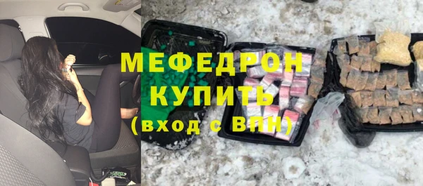 МДМА Кодинск