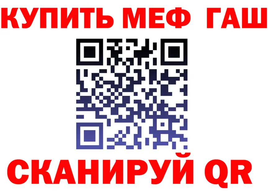 МЯУ-МЯУ мука как войти shop мега Зеленоградск