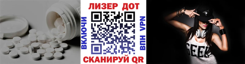 Купить где  Зеленоградск  Лсд 25 экстази кислота 