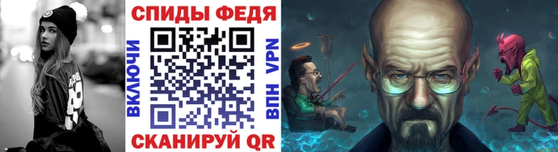 Метамфетамин кристалл  Купить  Зеленоградск 