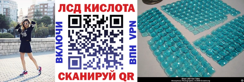 Купить  Зеленоградск  Марки 25I-NBOMe 1,8мг 